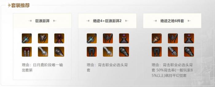 命运方舟女狂战套装_命运方舟女狂暴走效果