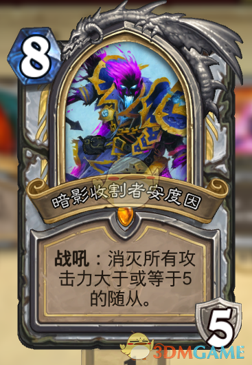 《炉石传说》拉斯塔哈脏牧卡组攻略2