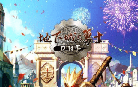 DNF阿拉德谋略战恶魔王子阵容搭配_dnf阿拉德谋略战恶魔王子阵容搭配攻略 DNF阿拉德谋略战恶魔王子阵容搭配_dnf阿拉德谋略战恶魔王子阵容搭配攻略