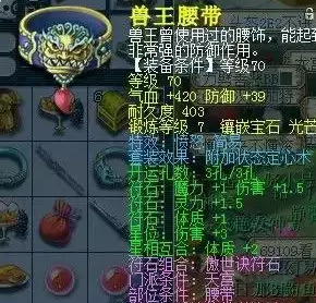 梦幻西游特效有哪些隐藏作用3