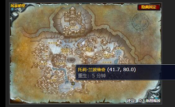 魔兽世界收集矿石任务在哪接1