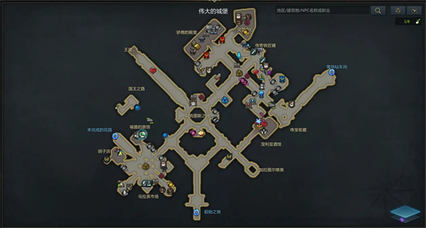 命运方舟约拿厨师NPC_命运方舟向厨师海德预定晚餐