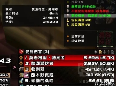 魔兽世界TBC毒蛇防骑踏潮无走位打小鱼人方法2