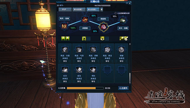 《天涯明月刀》唐门心法推荐及获取方法一览2