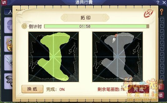梦幻西游五级称谓攻略无底洞16