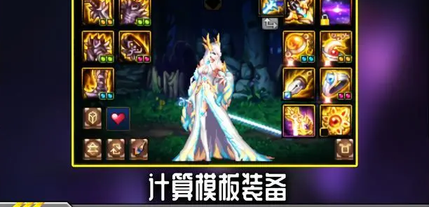 《DNF》希洛克卡片提升介绍1