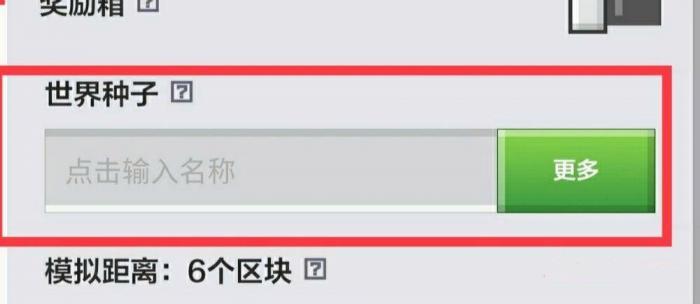 我的世界珊瑚区域_我的世界珊瑚区域有什么东西