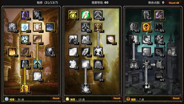 《魔兽世界》怀旧服牧师战歌峡谷攻略4