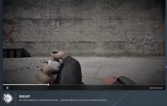 三角洲行动蛊佐娅技能介绍5