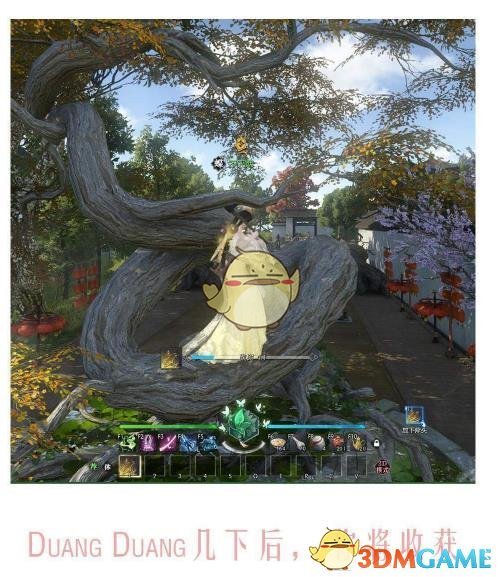 《逆水寒》菩提本无树奇遇攻略4