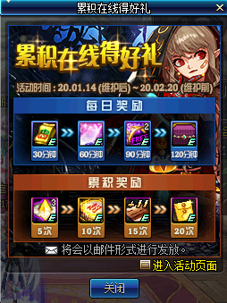 DNF苍穹碎片礼盒奖励预览_dnf苍穹碎片获取