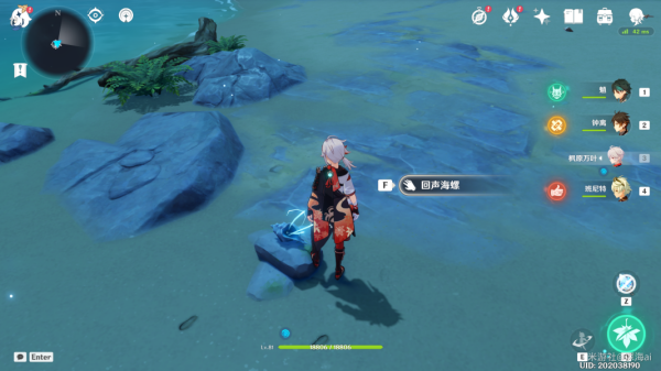 原神布丁岛海螺位置_原神海岛布丁岛解密 原神布丁岛海螺位置_原神海岛布丁岛解密