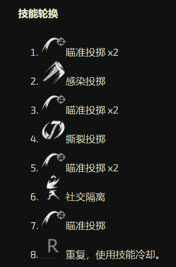 新世界单手斧技能怎么加点10