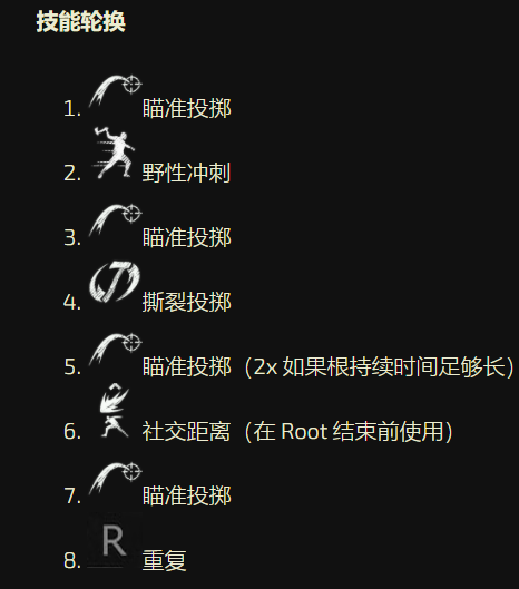 新世界单手斧技能怎么加点12
