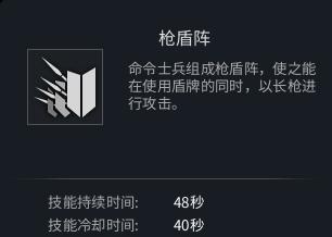 《虎豹骑》先登死士优缺点分析4