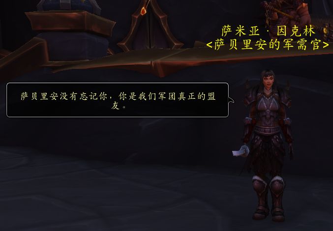 魔兽世界黑龙声望有什么用1