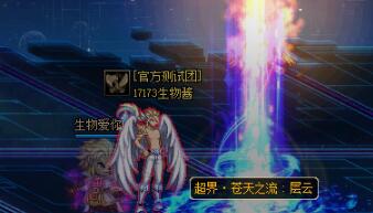 《DNF》超界装备掉落介绍2