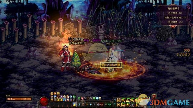 DNF史诗之路爆率提升方法_dnf史诗之路爆率怎么样