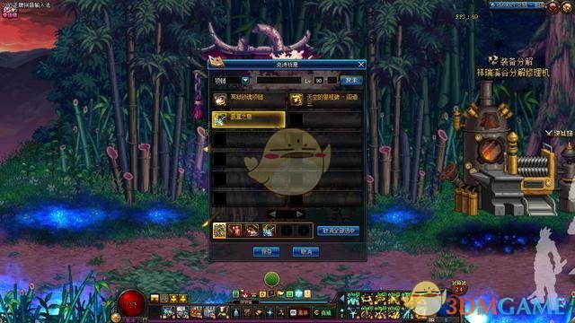 《DNF》史诗之路爆率提升方法5