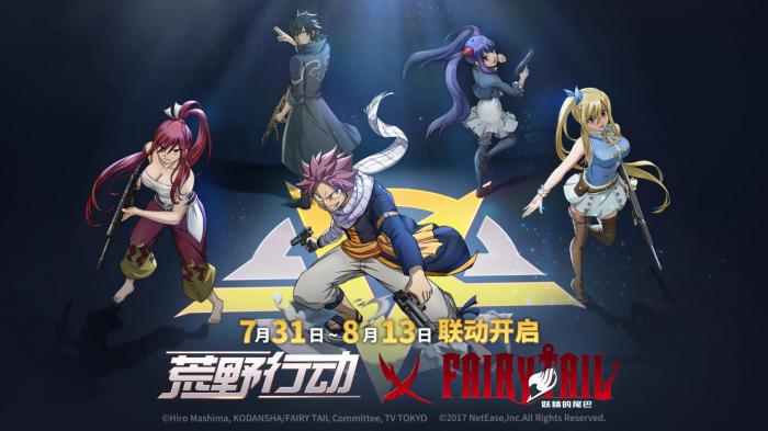 荒野行动_荒野行动外开挂永久 全挂