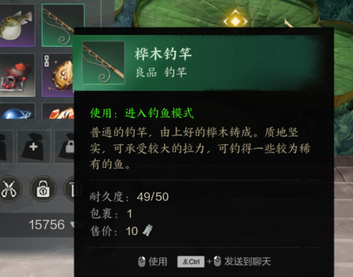 诛仙世界钓鱼_诛仙世界攻略网