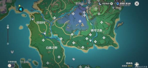 原神绯樱绣球速刷攻略2