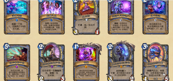 《炉石传说》外域的灰烬法师新卡排名1