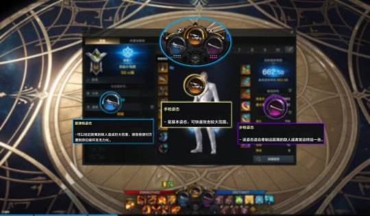 命运方舟猎魔人职业攻略1