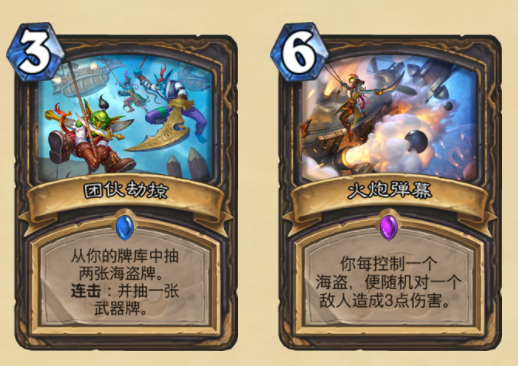 炉石传说拉斯哈卡版本即将崛起的新流派_炉石传说拉斯达哈大乱斗攻略