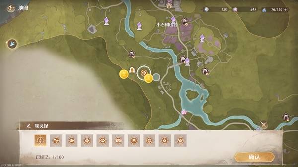 无限暖暖噗灵怪在哪10