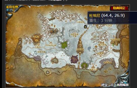 魔兽世界害虫控制任务在哪接1