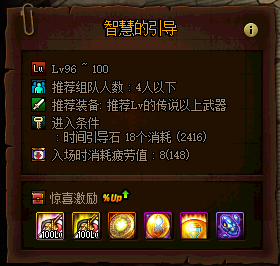 《DNF》神话手镯获取方式1