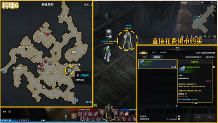 命运方舟休沙尔式雪花冰水在哪获得_命运方舟休沙尔收集品刷怪点推荐 命运方舟休沙尔式雪花冰水在哪获得_命运方舟休沙尔收集品刷怪点推荐