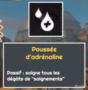 守望先锋渣客镇女王技能介绍6