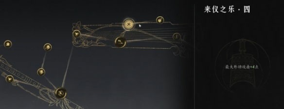 燕云十六声第一天攻略3