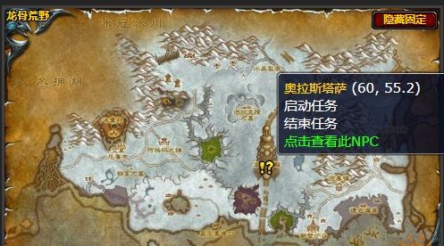 魔兽世界火炬之环_魔兽世界火炬任务