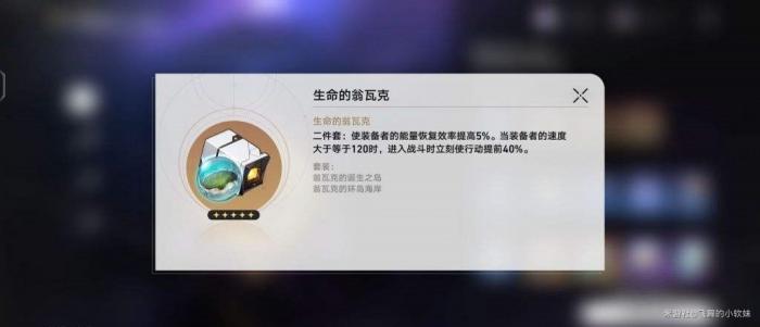 崩坏星穹铁道停云详细培养7