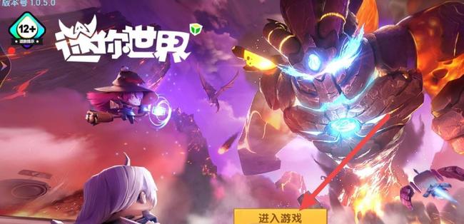 迷你世界开启歌曲_迷你世界开启歌曲怎么设置