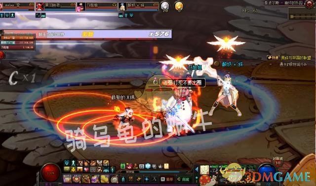 《DNF》鸟背图速刷技巧分享6