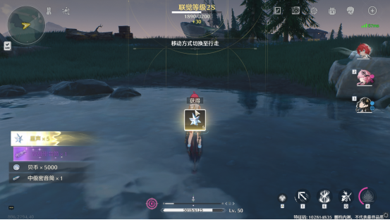 鸣潮星声获取方法5