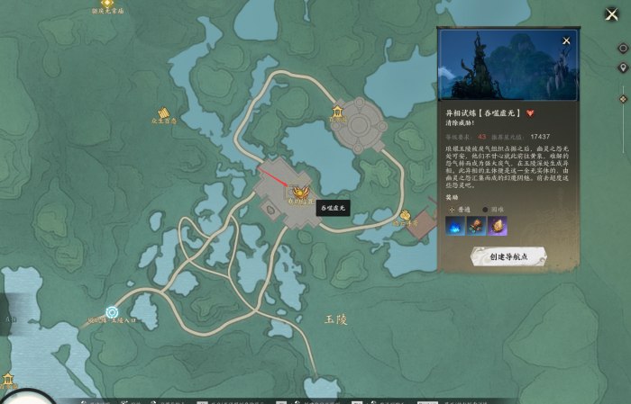 诛仙世界异相试炼吞噬虚无_诛仙世界异相试炼吞噬虚无怎么过