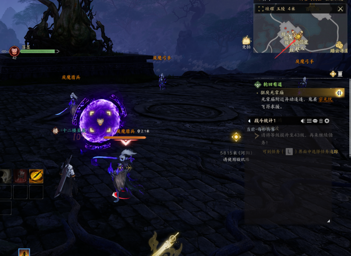 诛仙世界异相试炼吞噬虚无在哪3