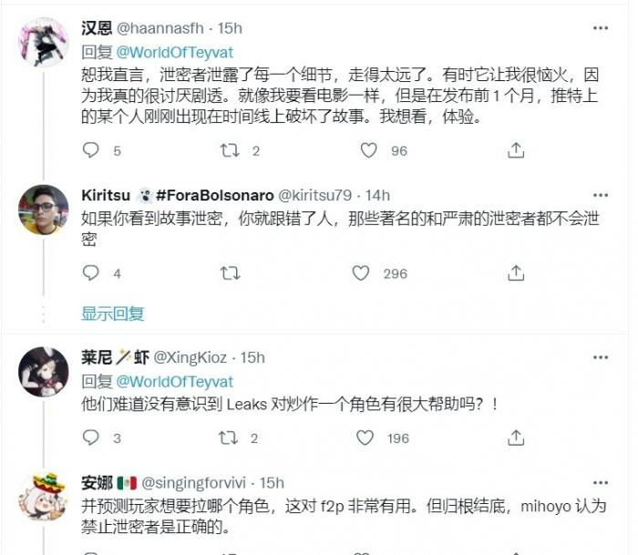 米哈游警告原神数据网怎么回事6