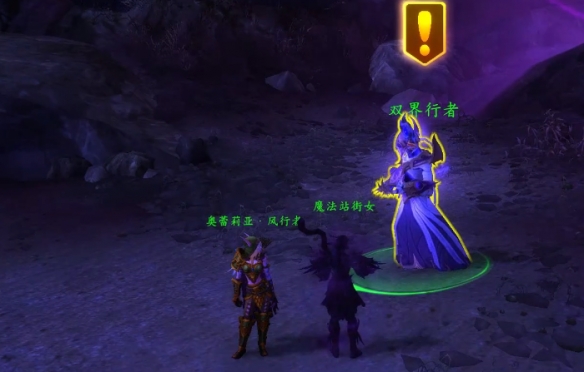 魔兽世界奥蕾莉亚武器幻化怎么获得2