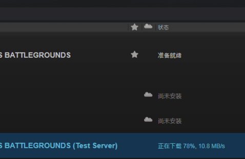 《绝地求生》怎么免费开箱子2
