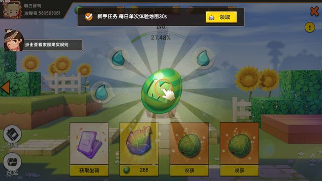 迷你世界我的家园怎么玩4