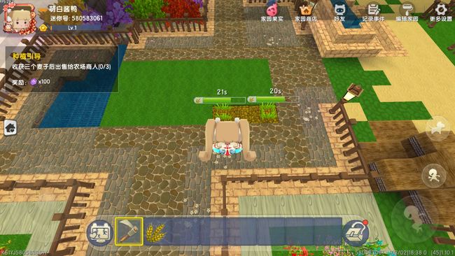 迷你世界我的家园怎么玩8