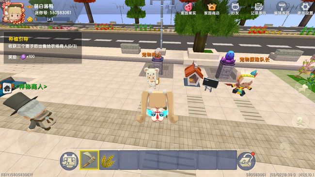 迷你世界我的家园怎么玩11