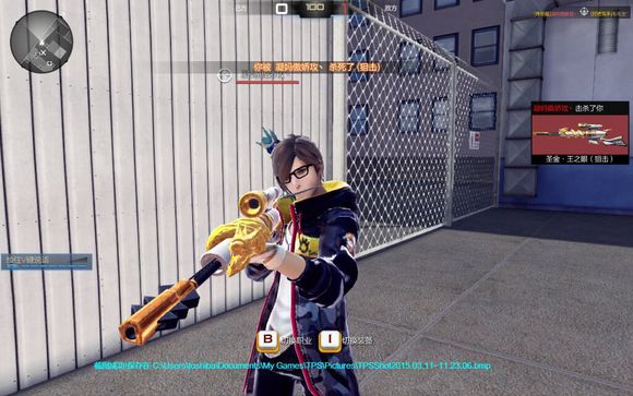 《枪神纪》狙击技巧讲解1