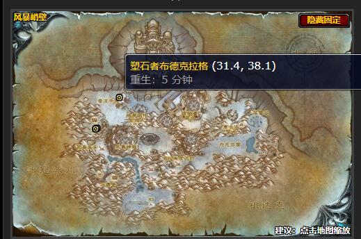 魔兽世界稀有的土壤任务在哪接1